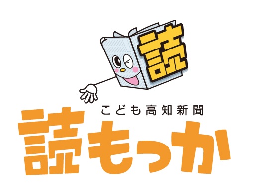 読もっかコラボ企画！読もっかDAY