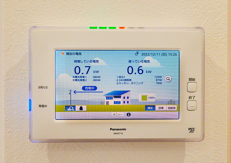 O様邸　自家発電