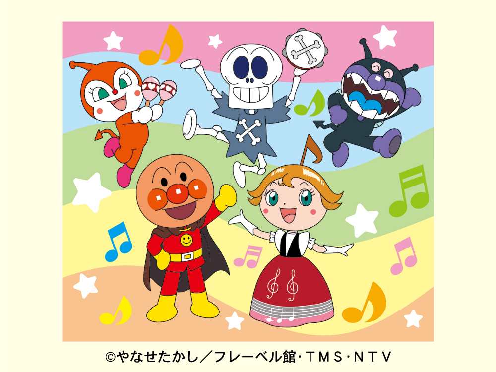 それいけ！アンパンマン ショー