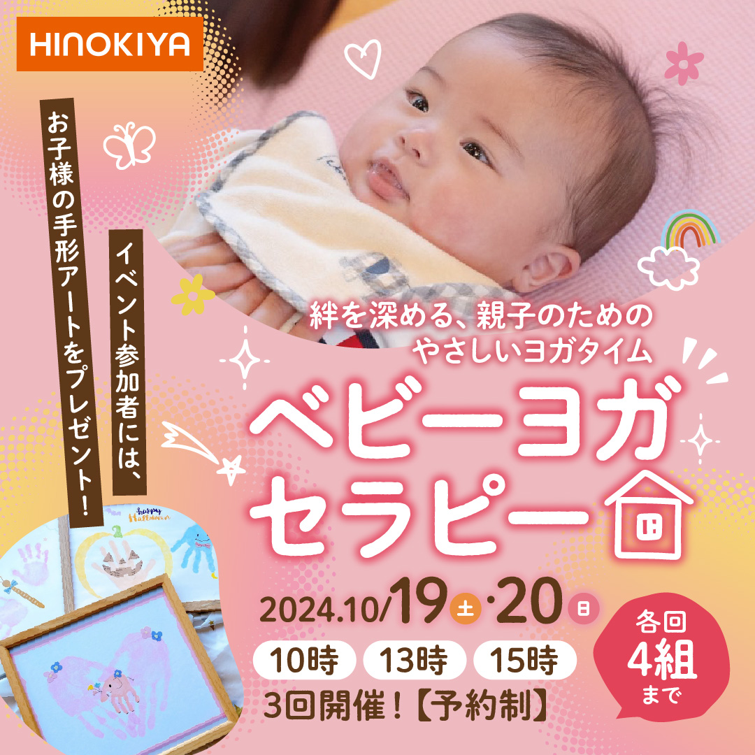 らいむ様専用